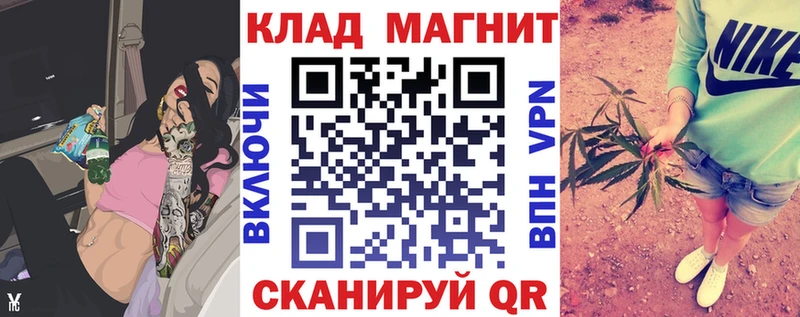 Магазин наркотиков Подпорожье Галлюциногенные грибы Меф мяу мяу АМФ Марихуана ГАШИШ Alpha-PVP ЭКСТАЗИ COCAIN