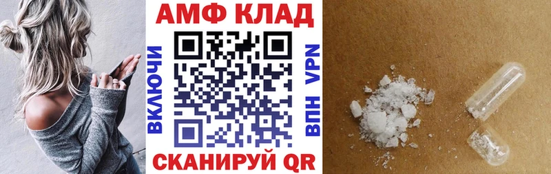 хочу наркоту  Подпорожье  Amphetamine 98% 