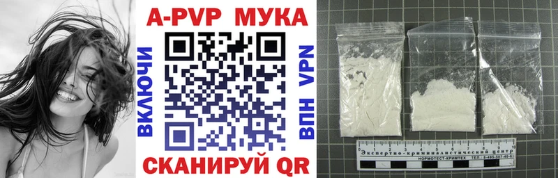 кракен маркетплейс  Подпорожье  A-PVP крисы CK 