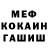Кодеин Purple Drank MrBaricore