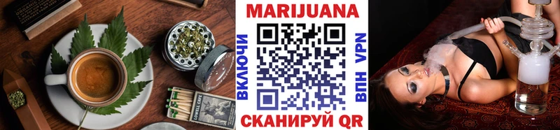 Cannafood марихуана Подпорожье