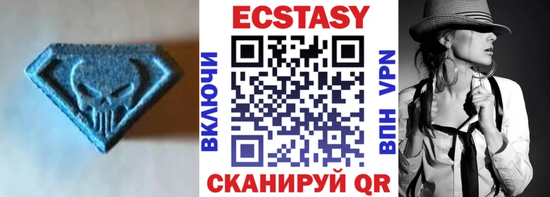 Ecstasy диски Подпорожье