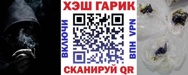 ГАШИШ Cannabis  Подпорожье 