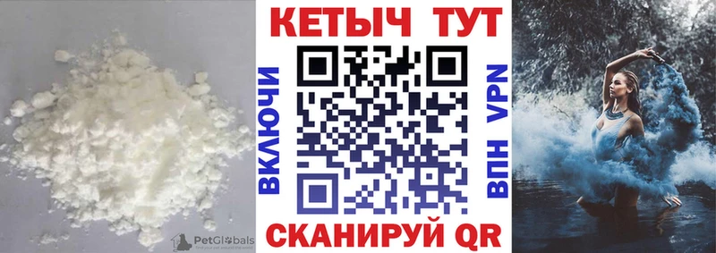 Кетамин VHQ  Подпорожье 