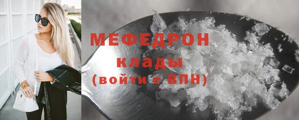 трава Абдулино