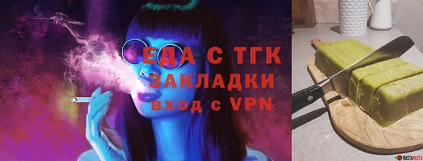 мефедрон мука Алзамай
