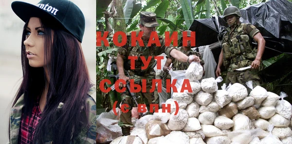 мет Абинск