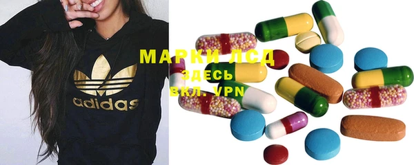 MDMA Premium VHQ Алексеевка