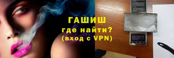 альфа пвп VHQ Алексин