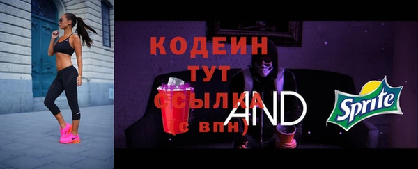 трава Абдулино
