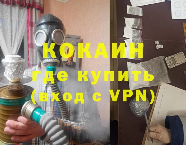 трава Абдулино