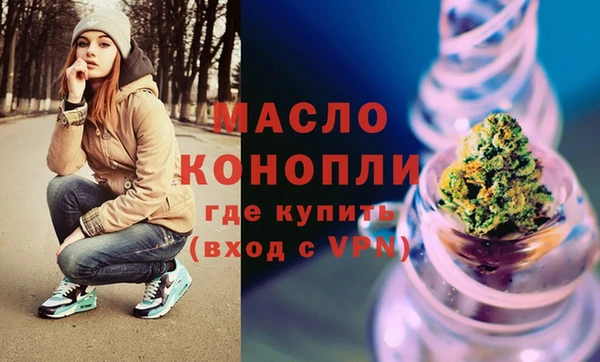 трава Абдулино