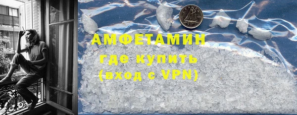 мефедрон мука Алзамай
