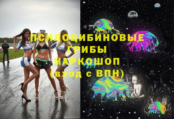 MDMA Premium VHQ Алексеевка