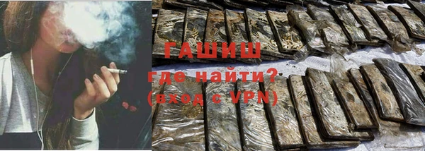 альфа пвп VHQ Алексин