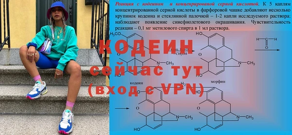 трава Абдулино