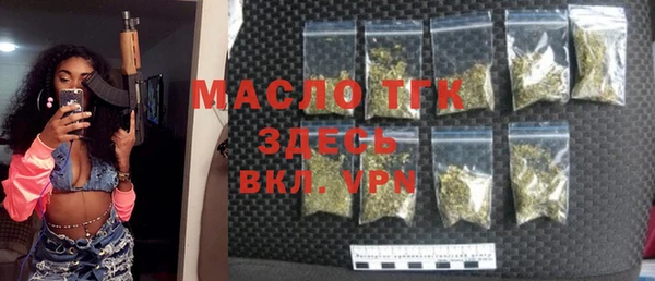 трава Абдулино