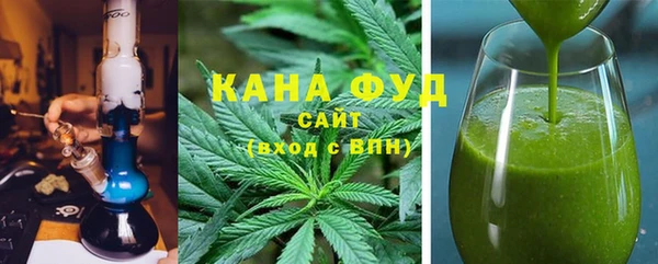 мефедрон мука Алзамай