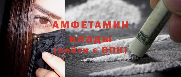 мет Абинск