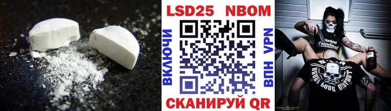 наркошоп  Подпорожье  LSD-25 экстази кислота 