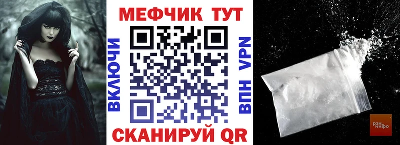 МЕФ мука  Подпорожье 
