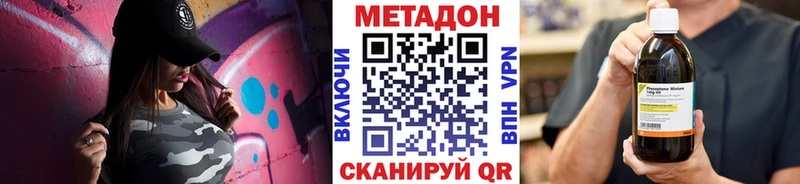 Метадон белоснежный  как найти закладки  Подпорожье 