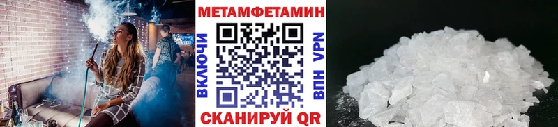Метамфетамин мет Подпорожье